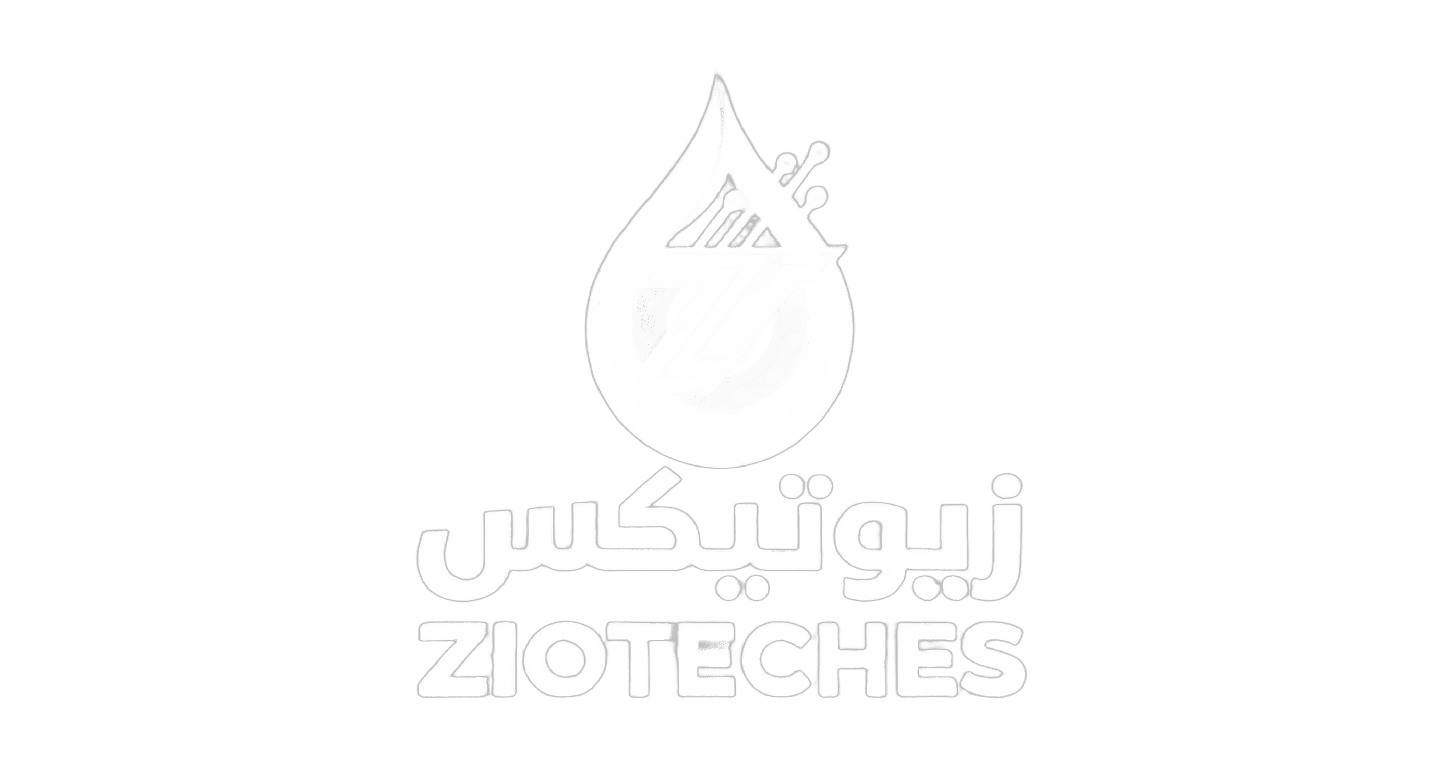أحادي أبيض